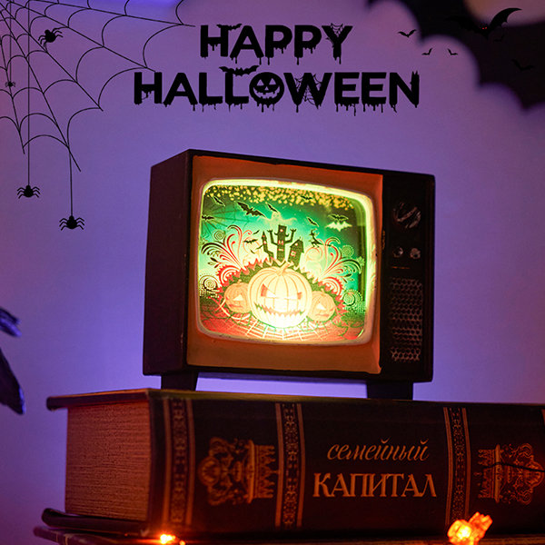 Halloween TV-Inspired Lamp - Spooky Lighting - Vintage Décor - Spooky Ambience